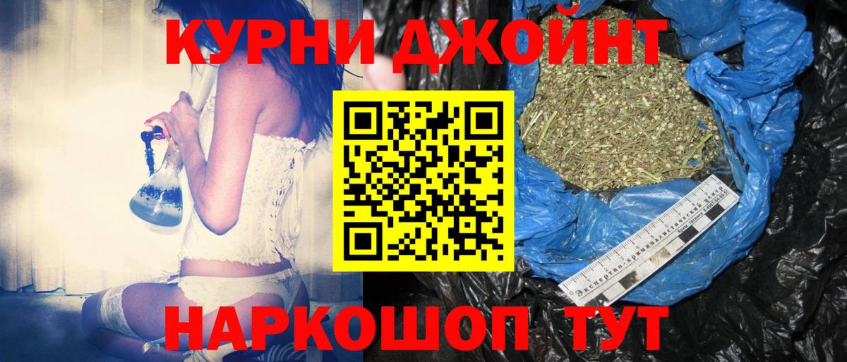 Шишки марихуана марихуана  Канабис гибрид  Бошки Шишки Bruce Banner  Ставрополь  Каннабис марихуана  Вход с VPN 